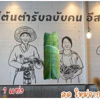 ราคา หมูยอ หมูยอท่าบ่อ หนองคาย สดใหม่จากโรงงานวันต่อวันตามออเดอร์ (13796671148)