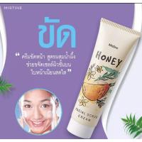 ราคา ครีมขัดหน้า สูตรผสมน้ำผึ้ง มิสทีน MISTINE HONEY FACIAL SCRUB CREAM 85 กรัม (21409449027)