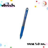 ราคา UNI ปากกาลูกลื่น รุ่น Laknock SN 100 หมึกน้ำเงิน หมึกดำ หมึกแดง จำนวน 1 ด้าม (22640553073)