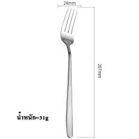 ราคา ช้อน ส้อมแสตนเลสแท้ ช้อนส้อมเกาหลี สีเงิน สีทอง ยาว 21ซม สินค้าพร้อมส่งค่ะ (22640151218)