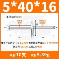 ราคา หมุดย้ำหัวใหญ่หมุดย้ำหัวใหญ่หมุดย้ำหัวใหญ่หมุดย้ำสำหรับประตูรถรถบรรทุกโดยเฉพาะหมุดย้ำ (10624231402)