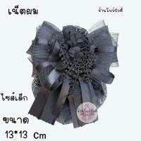 ราคา เน็ตติดผม เน็ตผมข้าราชการ พยาบาล เน็ตผมแฟชั่น (21062090112)