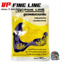 ราคา หัวเชื้อตกปลา ผง VP FINE LINE 5 กลิ่น เข้มข้น มีกลิ่นหอม เรียกปลาได้ดี ใช้ผสมรำหรือขนมปัง หัวเชื้อนำเข้าจากต่างประเทศ (22221832382)