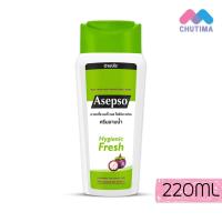 ราคา สบู่เหลว ครีมอาบน้ำ อาเซปโซ Asepso Body Wash 220 ml 500 ml (22843541945)