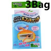 ราคา Home 10Pcs แผ่นกระดาษกรองอากาศกรองเครื่องปรับอากาศควบคุมฝุ่นทำความสะอาดอากาศป้องกันฝุ่นสุทธิ (22239835533)