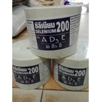ราคา ซีลีเนียม200 AD3E เกลือแร่วัวสีขาว 2 kg 1 ก้อน (7833323117)