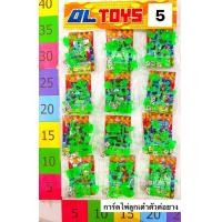 ราคา แผ่นการ์ดเกมส์ ลูกเต๋าตัวต่อยาง (22851803088)