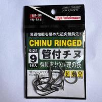 ราคา ตะขอเบ็ด จินุ CHINU ก้นแบน KAMASEIKO (22678656698)