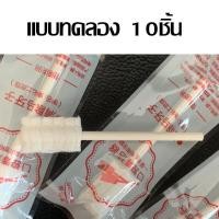 ราคา A Clouds ผ้าก๊อซทำความสะอาดช่องปาก ผ้าก๊อซเช็ดลิ้น ที่เช็ดฟันเด็ก เช็ดลิ้น เช็ดฟัน ผ้าก็อซ ที่แปรงลิ้นเด็กเช็ดลิ้น (22503547017)
