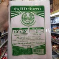 ราคา NB2U ถุงปูเขียว HD ใส ตัดตรง 5x8 6x9 7x11 8x12 9x14 10x15 12x18 14x22 16x24 18x28 20x30 น้ำหนัก 500 g ตราปู บรรจุได้ทั้ง ร้อน และ เย็น (22353571696)