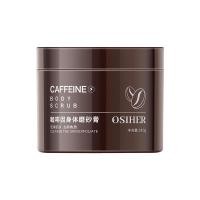 ราคา สครับกาแฟ ขัดขี้ไคล สครับผิวกาย สครับขัดผิวกาย COFFEE Body Scrub ไวท์เทนนิ่ง 240g (22889421840)