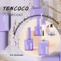 ราคา เบส ท็อปตัวดัง ท็อปกระจกเงาทนเงานาน TenCoCo (21831645334)