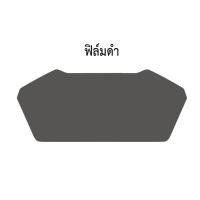 ราคา CLICK125i 150i 160 VARIO GIORNO 2018 2024 ฟิล์มกันรอยเรือนไมล์ CLICK 125i 150i 160 VARIO GIORNO 2018 2024 ราคาถูกที่สุด ฟิล์มกันรอยเกรดพรีเมี่ยม ออกแบบเข้ารูป ติดตั้งง่าย สั่ง2แถม1 ชิ้น (13952258505)