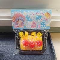 ราคา ทาบะสกุชชี่ พร้อมส่งในไทย มีหลายแบบ (22274171596)