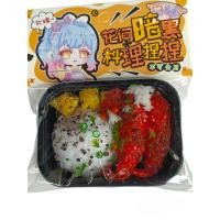 ราคา ทาบะสกุชชี่ ชุดเซ็ททาบะ สกุชชี่ทาบะสุดคิ้วท์ (22436588780)