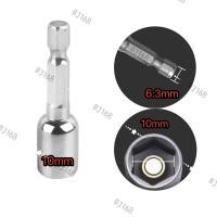 ราคา หัวบล็อก ขันสกรู เบอร์8 10 หัวบล็อค บ๊อกซ์แกนแม่เหล็ก หัวบล็อก ขันสกรู เบอร์8 10 (22715023154)