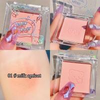 ราคา Extraction พาเลทบลัชออนสีเดียว แมตต์ ไวทัลลิตี้ นู้ด เมคอัพ เปลือกโปร่งใสน่ารัก สไตล์เลเซอร์ พาเลทอายแชโดว์ ติดทนนาน (22878626252)