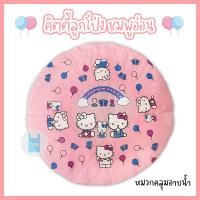 ราคา หมวกอาบน้ำใบใหญ่ คิตตี้ลูกโป่ง หมวกคลุมผมอาบน้ำ หมวกอาบน้ำ ลายการ์ตูนน่ารัก ขนาด 29 ซม twinklebags (21876990607)