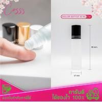 ราคา ขวดแก้วลูกกลิ้งสีขุ่น 10ml หัวลูกกลิ้งพลาสติก ขวดน้ำหอมลูกกลิ้ง ขวดลูกกลิ้งน้ำหอม ขวดน้ำหอม10ml ขวดแบ่งน้ำหอม ขวดน้ำหอมพกพา ขวดหนา (16003325612)