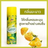 ราคา สเปรย์ปรับอากาศ สเปรย์ดับกลิ่น สเปรย์ ปรับอากาศ 300 มล 4 oz ดับกลิ่น ปรับอากาศ ราคาถูกคุ้มค่า มีทั้งหมด 6 กลิ่น (16611723228)