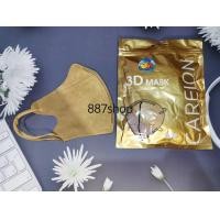 ราคา No 3 สุดฮิต แมสหน้าเรียว 3D Mask แมส3D แมสทรงญี่ปุ่น 1แพค10ชิ้น แมสผู้ใหญ่ หน้ากากอนามัยญี่ปุ่นสีสวย ใส่สบาย หายใจสะดวก สายสี แมส3ดี (19329617943)
