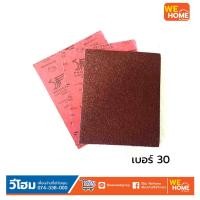 ราคา ผ้าทราย PHOENIX เบอร์ 30 36 40 60 80100 120 (11010909567)