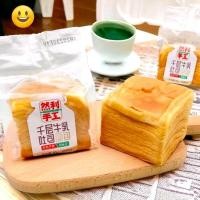 ราคา ปังเลเยอร์เนยสดหลันลี่ แบรนด์นี้อร่อยสุด เลเยอร์โทสต์ หอมเนย (22552984087)