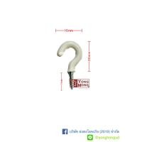 ราคา ตะขอตัวแอล ตะขอตัวซี ตะขอเกลียวตัว L C ขนาด 1 2 นิ้ว ถึง 2 นิ้ว บรรจุถุงละ 10 ตัว (10788406263)