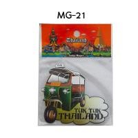 ราคา แม่เหล็กติดตู้เย็น magnet ลายไทย ของไทย ของฝาก ของที่ระลึก ของฝากเพื่อนชาวต่างชาติ (20481819325)