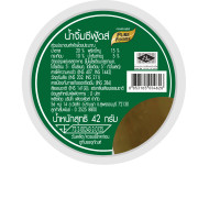 ราคา Purefoods น้ำจิ้มซีฟู้ดส์ น้ำจิ้ม ซีฟู้ดส์ เผ็ด แซ่บ ขนาด 30 1000 กรัม แบบถุง ตรา เพียวฟู้ดส์ เพียวไท พร้อมส่ง (22600903864)