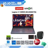 ราคา Lenovo Legion 5 15IRX9 83JJ000CTA i7 13650HX RTX4060 24GB 1TB 15 6 Win11 Storm Grey (22833030809)