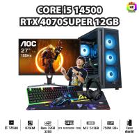 ราคา SETCOM MONITOR BONMECOM2 ครบเซ็ตพร้อมจอ CPU i5 14500 RTX 4070 Super 12GB Case เลือกแบบได้ครับ (22068381765)