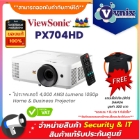 ราคา VIEWSONIC PX704HD โปรเจคเตอร์ 4000 ANSI Lumens 1080p Home Business Projector By Vnix Group (22226286424)