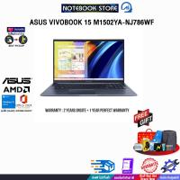ราคา ผ่อน0 10ด ASUS VIVOBOOK 15 M1502YA NJ786WF Ryzen 7 7730U ประกัน2YearsOnsite PerfectWarranty1Year BY NOTEBOOK STORE (22680558855)