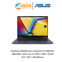 ราคา Notebook โน๊ตบุ๊ค Asus Vivobook 16 X1605ZA MB332W Intel Core i3 1215U 8GB 512GB M 2 16 0 Win11Home ประกันศูนย์ 2 ปี (21430027644)