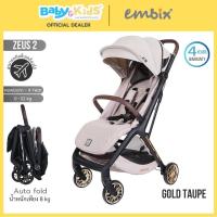 ราคา New 2024 พับอัตโนมัติ ง่ายด้วยมือเดียว ศูนย์ไทย Embix รุ่น ZEUS 2 รถเข็นเด็ก ใช้ได้ตั้งเเต่แรกเกิด 22Kg พับเก็บง่ายเพียง 1 วินาที ปรับนอนราบได้ ประกันศูนย์ไทย 4 ปี (21889902989)