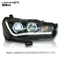 ราคา ไฟหน้า MITSUBISHI LANCER 2010 PROJECTOR ลายAUDI สีดำ V 2 1 คู่ (2990552476)