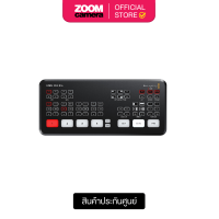 ราคา Blackmagic Design ATEM Mini Pro HDMI Live Stream Switcher (12457705604)
