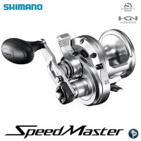 ราคา รอกเบท SHIMANO SPEED MASTER สำหรับตกปลา (8107462323)