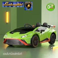 ราคา D Kids ลิขสิทธิ์แท้ รถแบตเตอรี่เด็ก Lamborghini ทรงแลมโบกินี่ รถไฟฟ้าเด็กนั่ง 2 Motor คันใหญ่ No 4021 (22074903144)