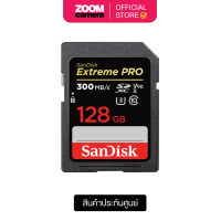 ราคา Sandisk Extreme Pro 128GB SDXC V90 U3 C10 UHS II R300 W260 SDSDXDK 128G GN4IN ประกันศูนย์ (12457717533)