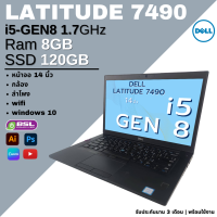ราคา โน๊ตบุ๊คสายธุรกิจ สวย คุ้ม Dell HP Lenovo CPU core i5 GEN 7 GEN8 โน๊ตบุ๊คมือสอง 2in1 หน้าจอทัชสกรีน USED Laptop (22209989649)