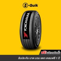 ราคา YOKOHAMA รุ่น ADVAN dB V553 จำนวน 1 เส้น ยางรถยนต์ รถเก๋ง กระบะ SUV (22803070316)