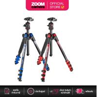 ราคา Clearance Manfrotto ขาตั้งกล้อง BeFree Color Aluminium Travel Tripod kit Blue RED ประกันศูนย์ (22312957558)