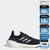 ราคา adidas Running Ultraboost 22 HEAT RDY Shoes Women Black H01174 (22440359887)