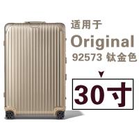 ราคา สำหรับ For Original ฝาครอบป้องกันโปร่งใส กระเป๋าเดินทาง Topas เคส ปก 21 26 30 นิ้ว Transparent Luggage Protective Cover rimowa (22790518775)