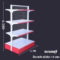 ราคา XPX Official Store ชั้นวางของซุปเปอร์มาร์เก็ต ร้านสะดวกซื้อ ร้านขายเครื่องเขียน ร้านขายของเล่น ชั้นวางอาหารว่าง โรงอาหาร ชั้นวางของซุปเปอร์มาร์เก็ต (19152175390)