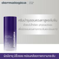 ราคา Dermalogica Phyto Nature Lifting Eye Cream 15ml เดอร์มาลอจิกา ไฟโต เนเจอร์ ลิฟต์ติ้ง อาย ครีม ครีมบำรุงรอบดวงตา (22880643259)