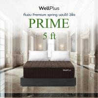 ราคา Wellplus ที่นอน Premium spring รุ่น PRIME ความหนา 10 นิ้ว หนานุ่มเด้ง นอนสบาย รองรับสรีระร่างกายได้ดี (22594052508)