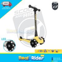 ราคา สกู๊ตเตอร์ Scoot and Ride Kick 3 ล้อมีไฟ LED 1 5yrs (7549566949)
